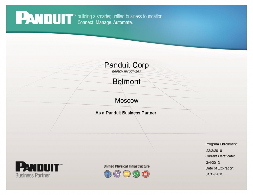 Компания Belmont получила статус Panduit Business Partner  