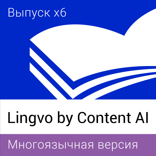 CAI_icon_Lingvo-by-CAI_1.jpg CAI_icon_Lingvo-by-CAI_1.jpg